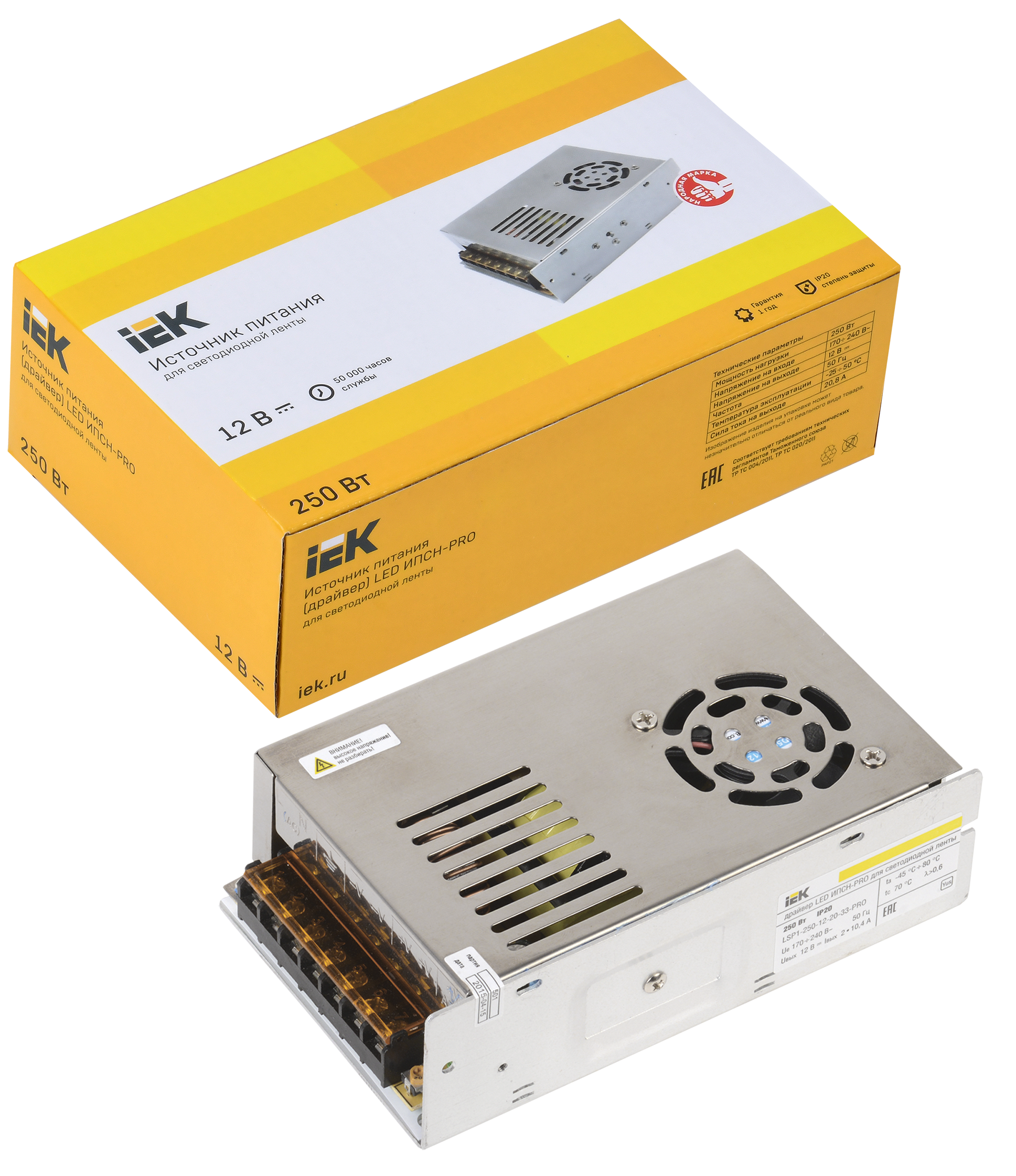 Драйвер LED ИПСН-PRO 250Вт 12В блок-клеммы IP20 IEK - Фото 2