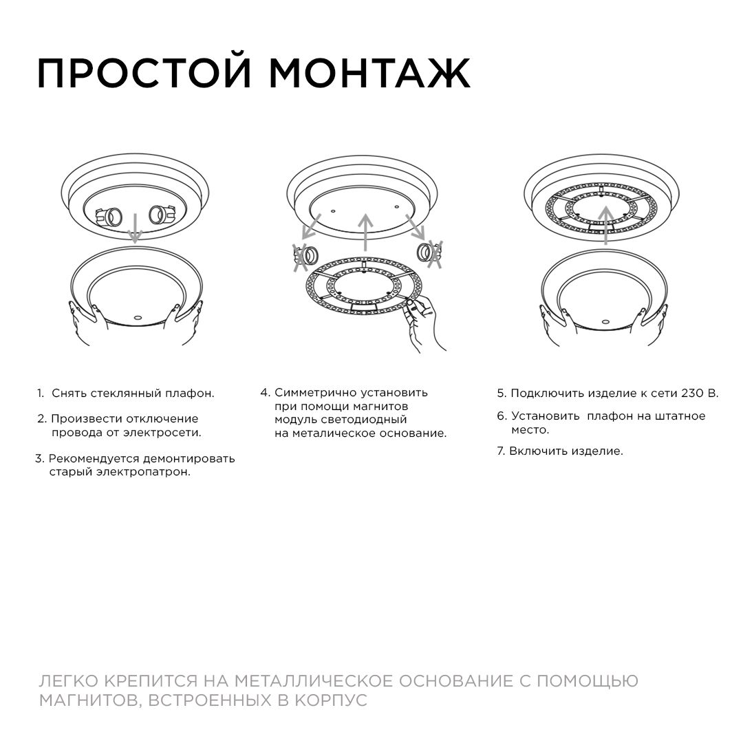 02-69 Модуль светодиодный со встроенным драйвером 230В, 72Вт, smd2835, 5200Лм, DIM, 3000-6500К, круг - Фото 6