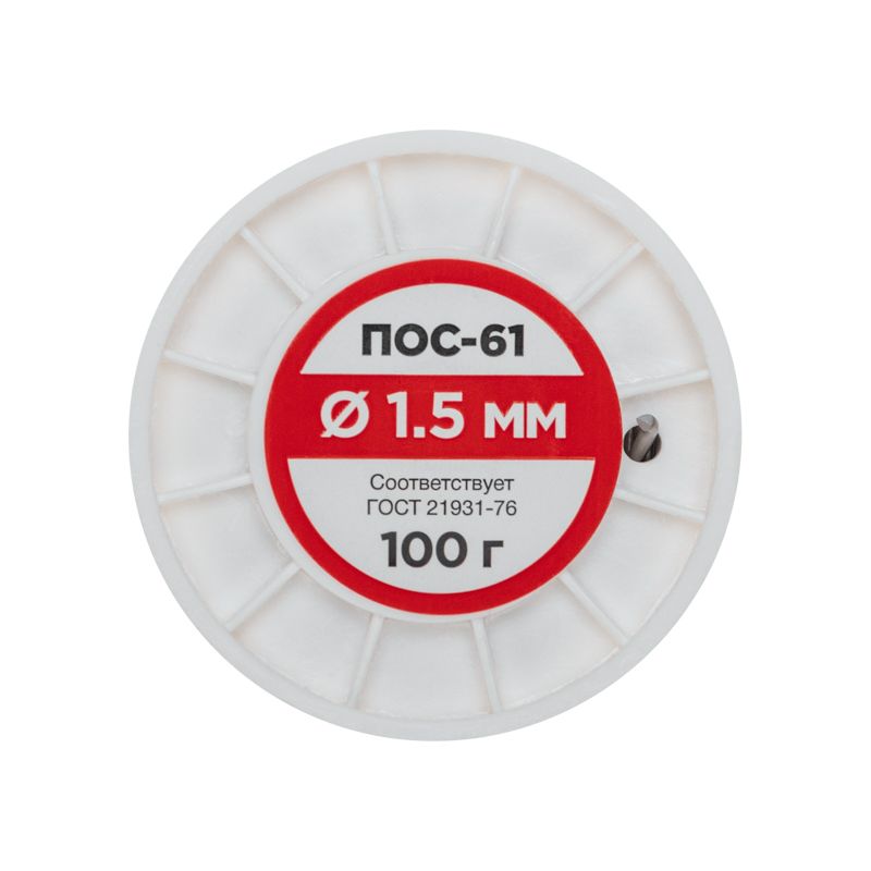 Припой без канифоли ПОС-61, 100г, Ø1,5мм, (олово 61%, свинец 39%), катушка REXANT - Фото 4