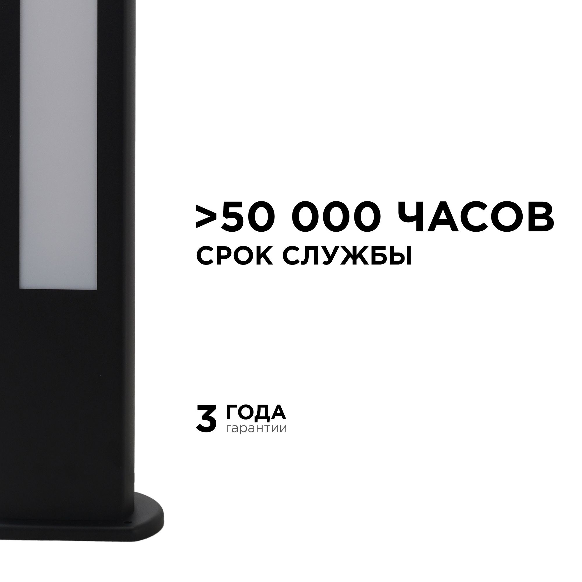 31-12 Светильник светодиодный, напольный, 15Вт, 230В, 1050лм, 3000К, IP54, 100х50х800мм, чёрн, метал - Фото 4