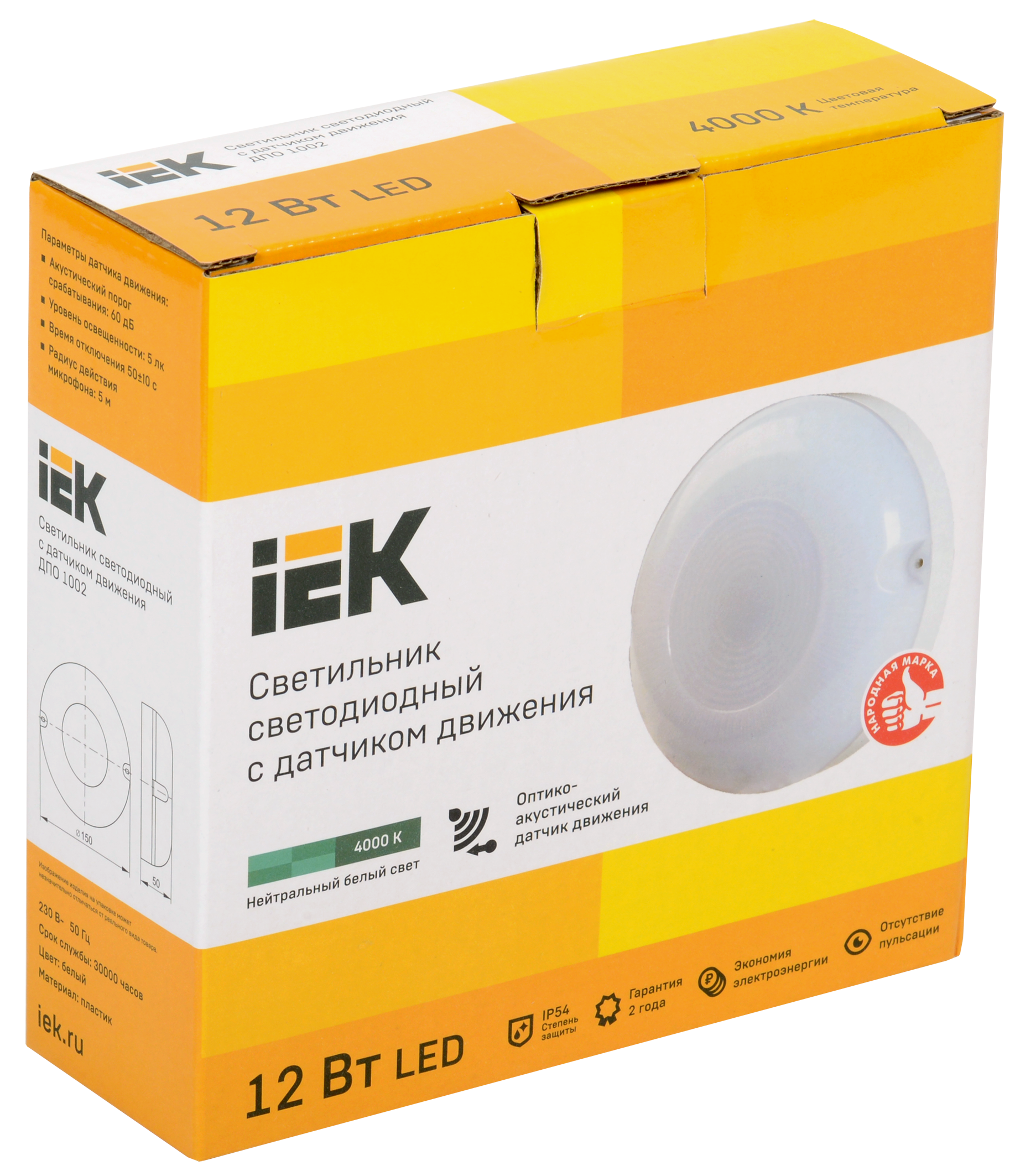 Светильник светодиодный ДПО 1002 12Вт 4000K IP54 с акустическим датчиком IEK