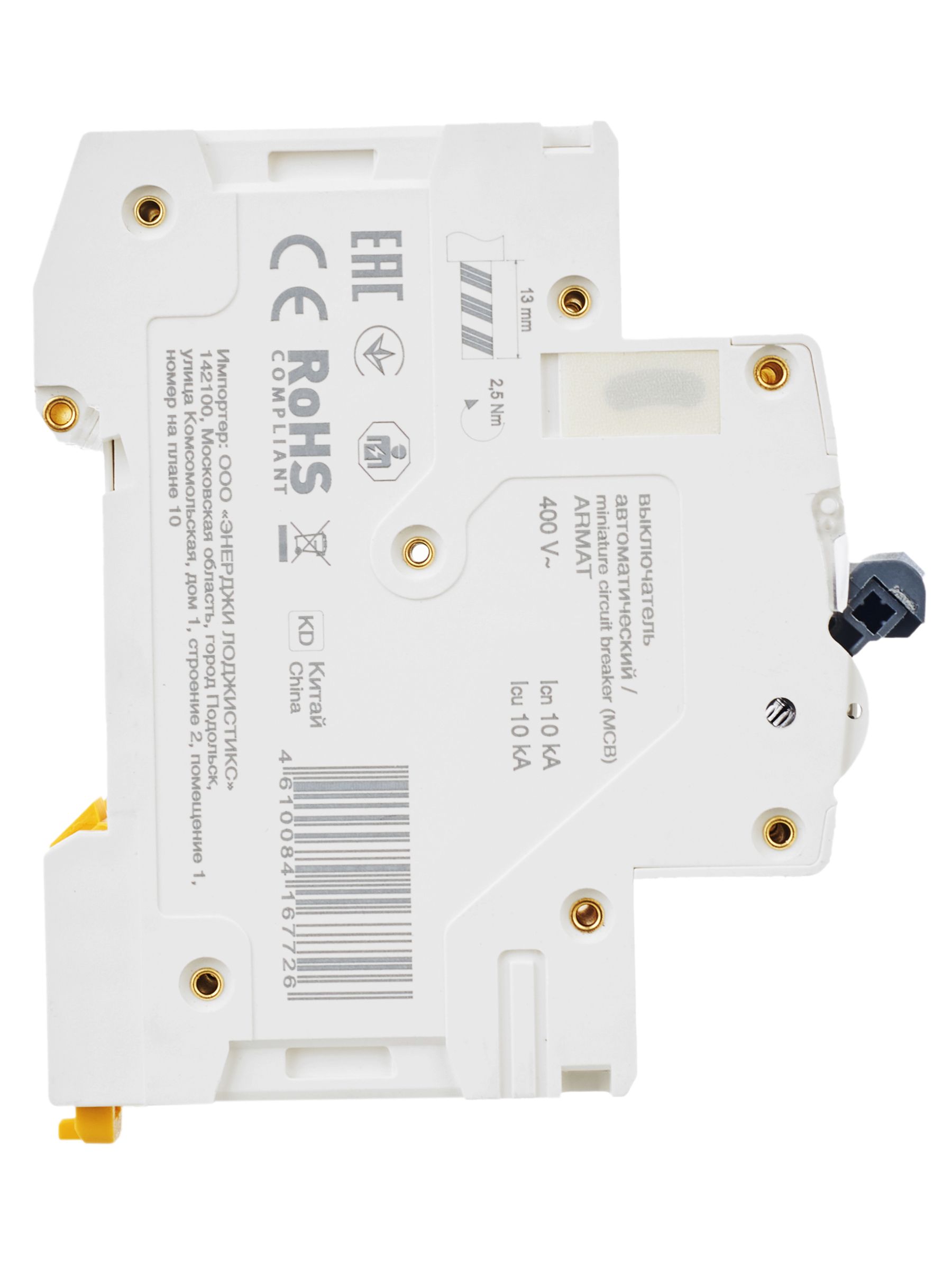 ARMAT Автоматический выключатель M10N 3P B 32А IEK - Фото 9