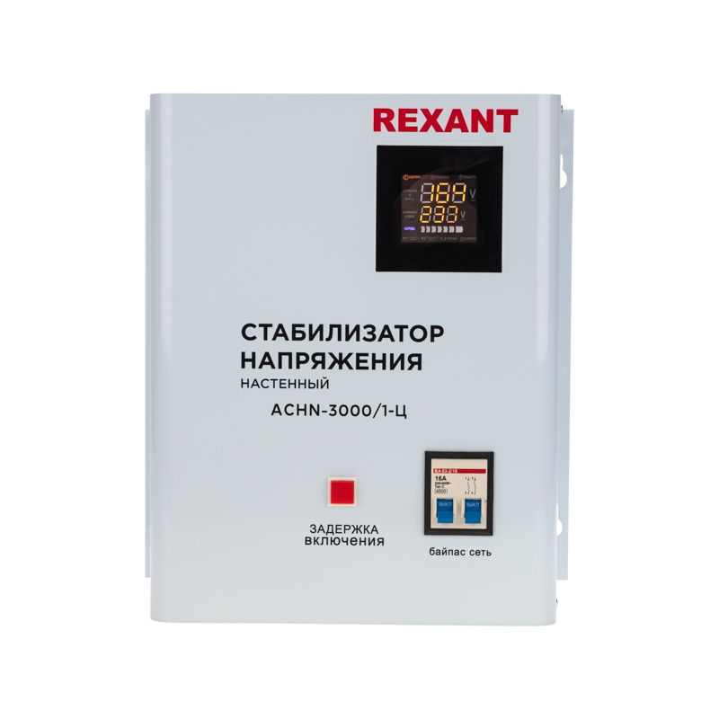 Стабилизатор напряжения настенный АСНN-3000/1-Ц REXANT - Фото 2