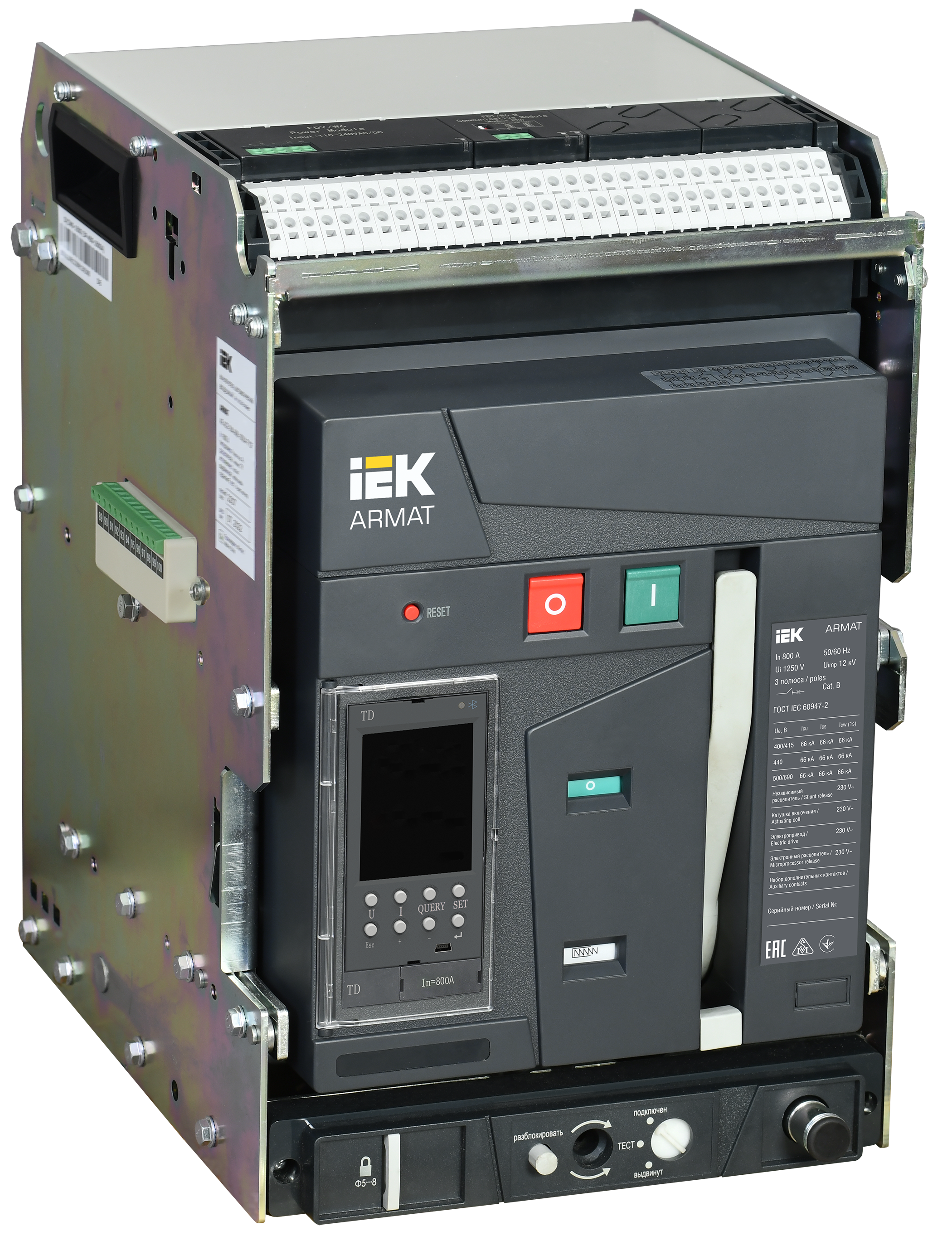 ARMAT AR-A2N TD08 3P W HR/VR Выключатель автоматический воздушный 66кА расцепитель TD 800А 3P выдвижной с аксессуарами ~220-240В: реле отключения, рел AR-ACB-3VA-066-0800A-TDCF