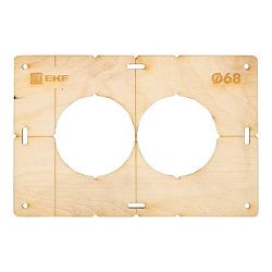 Шаблон для подрозетников c 2 отв. диам. 68 мм EKF Expert sh-d68-2