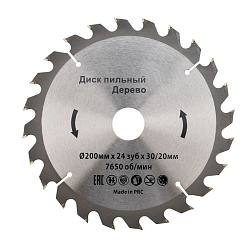 Диск пильный 200 мм х 24 зуб х 30/20 мм KRANZ KR-92-0116