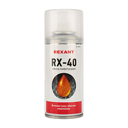 RX-40 смазка универсальная (аналог WD-40) 210 мл REXANT 85-0010