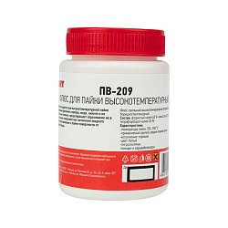 Флюс для высокотемпературной пайки, ПВ-209, 100г, банка REXANT 09-3733
