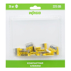 2273-205 Экcпресс-клемма, 5-проводная до 2,5 мм², (6 шт/уп)  WAGO 