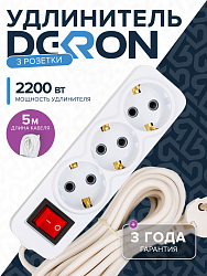 Удлинитель УБкн-03 бытовой с кнопкой ПВС 3*0,75 (10А) 3гн. 5м. белый DEKRON 