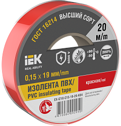 MIXTAPE 7 Изолента 0,15х19мм красная 20м IEK EX-IZ10-C15-19-20-K04