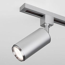 Светильник трековый для однофазного шинопровода Svit GU10 хром матовый MRL 1013 Elektrostandard a050252