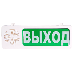 Оповещатель пожарный световой Вега-С "ВЛЕВО" SPV20