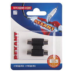 Переходник аудио/видео, (2 гнезда RCA - 2 гнезда RCA), 1 шт. REXANT 06-0165-A