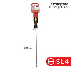Отвертка шлицевая SL4х200мм, двухкомпонентная рукоятка REXANT 12-6426