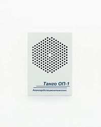 Оповещатель речевой "Танго-ОП1" AVSM124