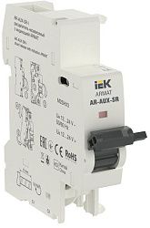 ARMAT Независимый расцепитель с инд. AR-AUX-SR-I 12…24В IEK AR-AUX-SR-12-24-I