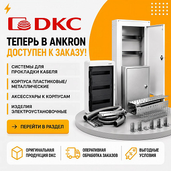 Баннер DKC