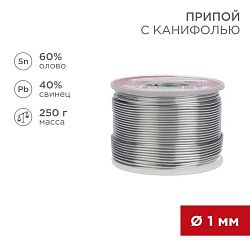 Припой с канифолью, 250г, Ø1мм, (олово 60%, свинец 40%), катушка REXANT 09-3313