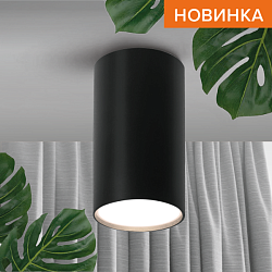 Светильник WOLTA WSL-GU10/01BL под лампу GU10 Черный WSL-GU10/01BL