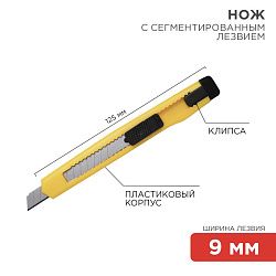 Нож с сегментированным лезвием 9мм, корпус пластик, c клипсой REXANT 12-4905