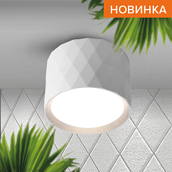 Светильник WOLTA WSL-GX53/03W под лампу GX53 Белый WSL-GX53/03W