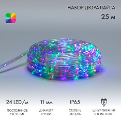 Дюралайт LED, фиксинг (2W), 24 LED/м, мультиколор (RYGB), 25 м 121-328-14
