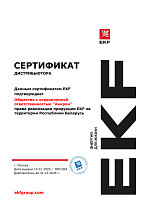 EKF