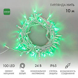 Гирлянда светодиодная Нить 10м 100 LED ЗЕЛЕНЫЙ белый ПВХ IP65 эффект мерцания 24В соединяется NEON-NIGHT нужен трансформатор 531-100/531-311/531-312 305-234