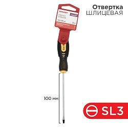 Отвертка шлицевая SL3х100мм, двухкомпонентная рукоятка REXANT 12-6421