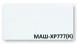 МАШ-ХР777 (К) ROV55