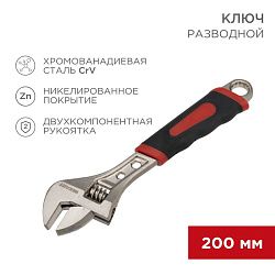 Разводной ключ 200мм никелированный, двухкомпонентная рукоятка REXANT 12-4673