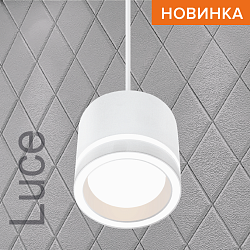 Подвесной cветильник WOLTA WSL-GX53/P06W IP20 под лампу GX53 Белый LUCE D83x60 1/30 WSL-GX53/P06W