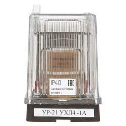 УР-21-2-0,16А-1-УХЛ4 ur21pert0.16app