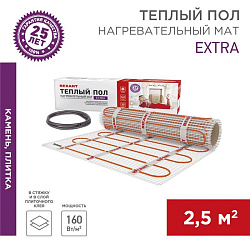 Теплый пол, нагревательный мат Extra 2,5м², 0,5х5м, 400Вт двухжильный REXANT 51-0505