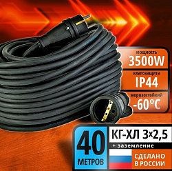 Удлинитель УБК без каркаса КГ-ХЛ 3*2,5 (16А) 1гн. 20м. DEKRON DEK09604-0066