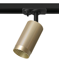 Трековый светильник WOLTA WTL-GU10/19SG LUXOR под лампу GU10 Песочное золото D55x170 WTL-GU10/19SG