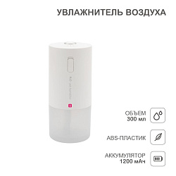 Увлажнитель воздуха HALSA HLS650 HLS-HU-102W