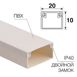 Кабель-канал 20х10мм, белый REXANT (100м/уп) 28-2010-2