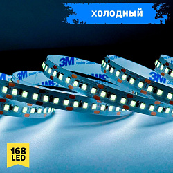 Лента 2835 168 IP20 холод 15w 24v 2306