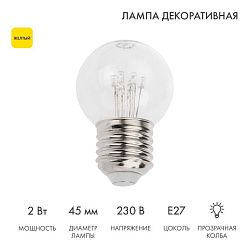 Ретро-лампа светодиодная, диаметр 45мм, E27, 6 LED, 2Вт, ЖЕЛТЫЙ, прозрачная колба, 230В NEON-NIGHT 405-121