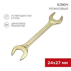 Ключ рожковый 24х27мм, желтый цинк REXANT 12-5833-2