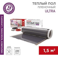 Пленочный теплый пол Ultra RXM 220 1,5м², 0,5х3м, 330Вт REXANT 51-0502-4