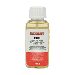 Флюс для пайки, СКФ (спирто-канифольный), 30мл, с кисточкой, флакон REXANT 09-3641