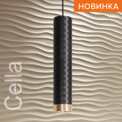 Подвесной светильник WOLTA WSL-GU10/P10BG IP20 под лампу GU10 Чёрный/золото CELLA D55x280 1/20 WSL-GU10/P10BG