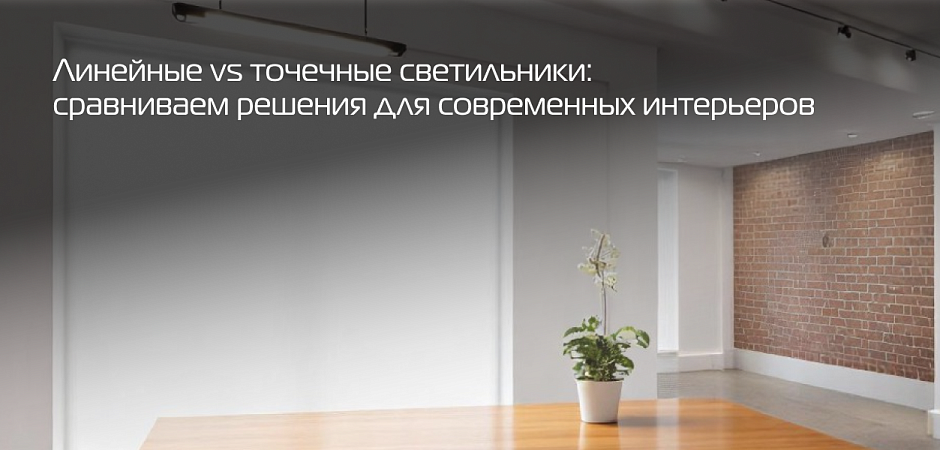 люстры.jpg