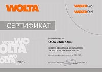 Wolta