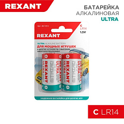 Батарейка алкалиновая С/LR14, 1,5В, 2 шт, блистер REXANT 30-1014