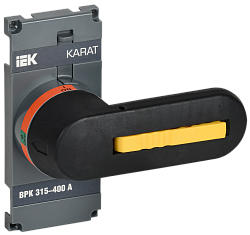 KARAT Рукоятка прямого управления для ВРК 315-400А IEK KA-VR10D-RY-0315-0400