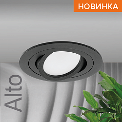 Встраиваемый cветильник WOLTA WDL-GU5.3/01BL-R IP20 под лампу GU5.3 круглый Чёрный ALTO D92x22 1/100 WDL-GU5.3/01BL-R